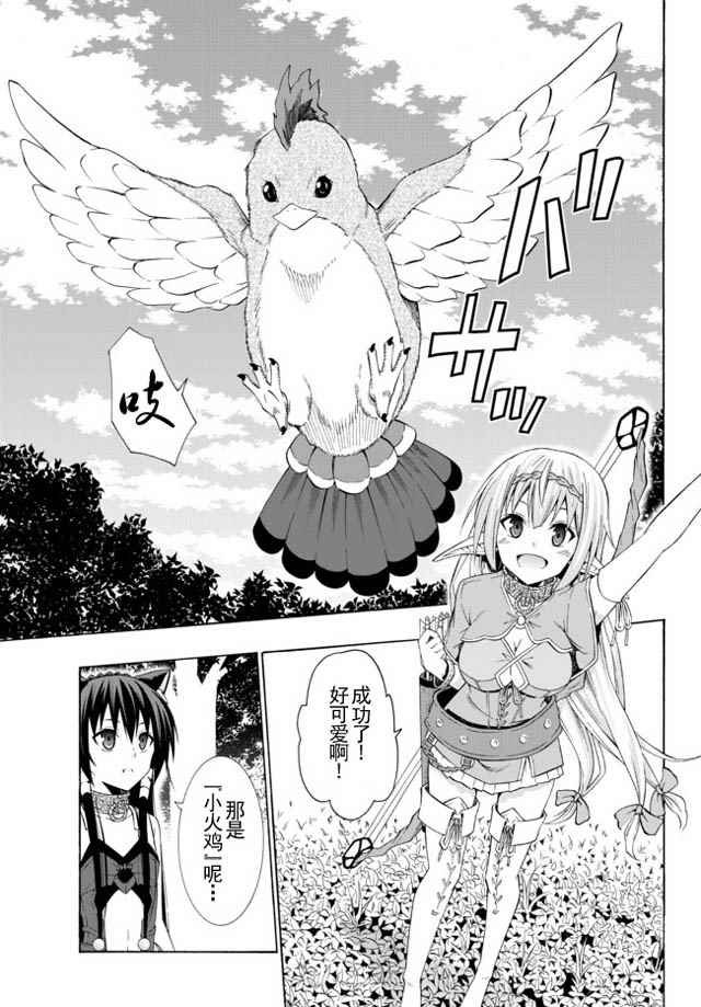 第44话