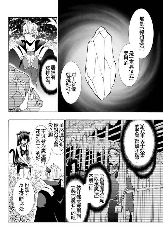 第44话
