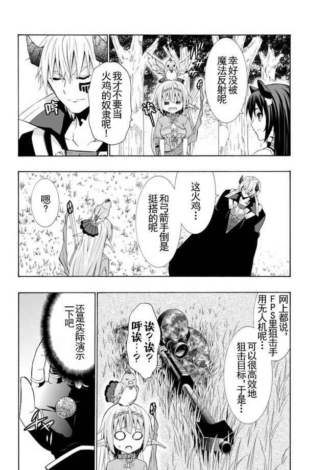 第44话