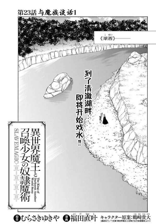 第45话