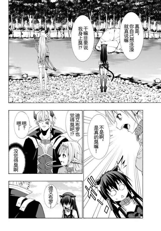 第45话