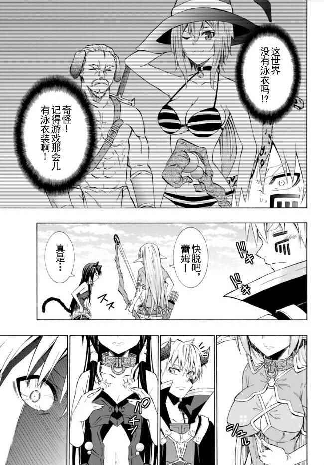 第45话