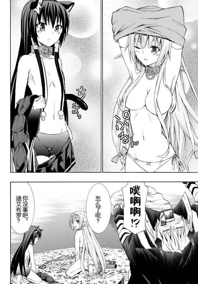 第45话