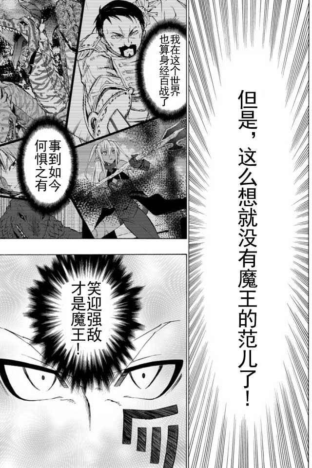 第46话