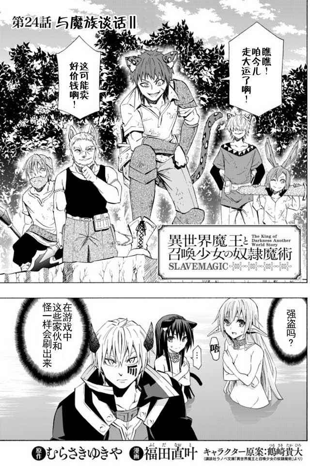第47话