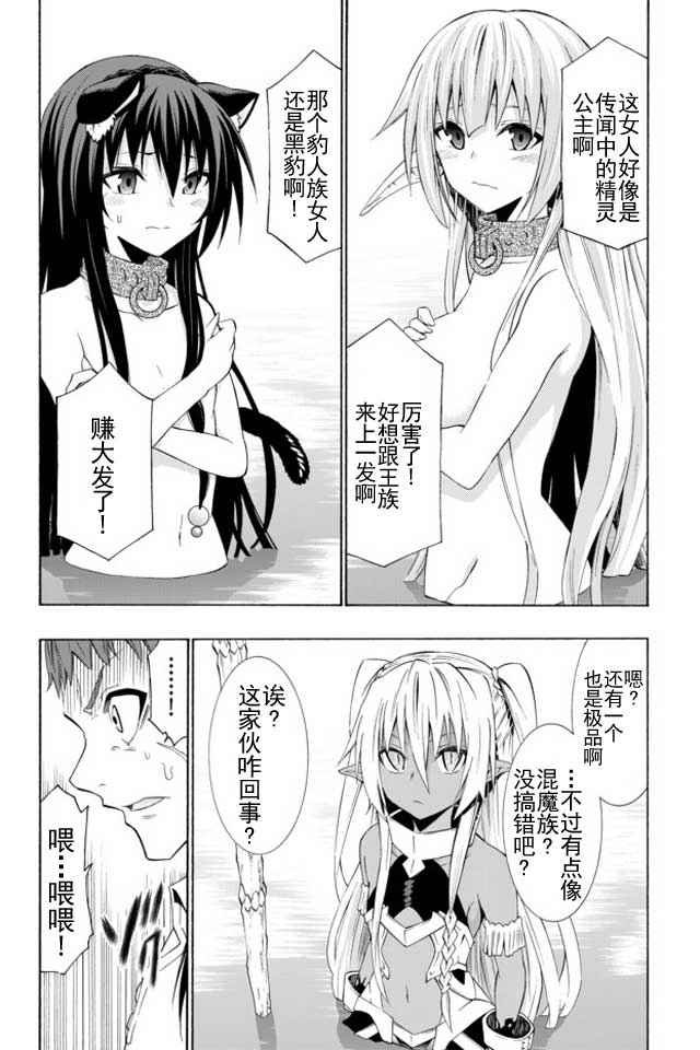 第47话