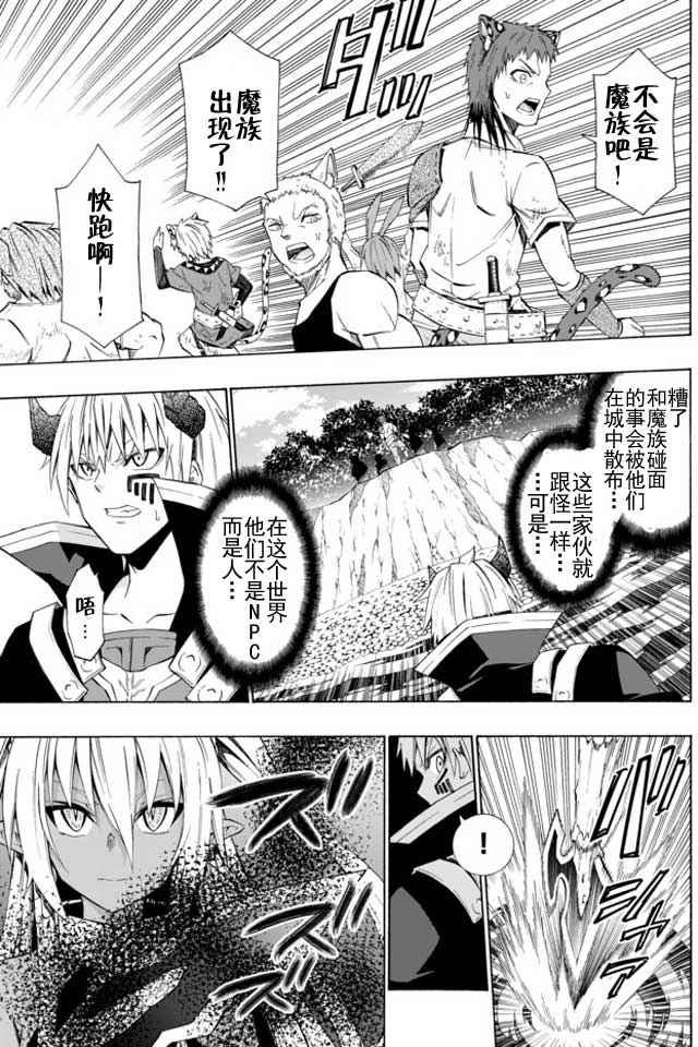 第47话