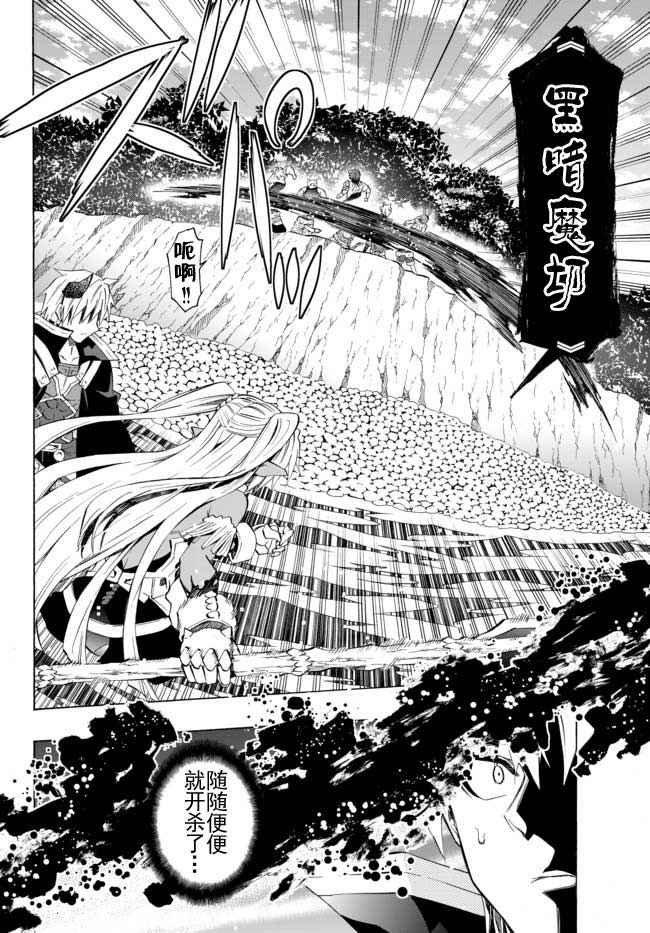 第47话