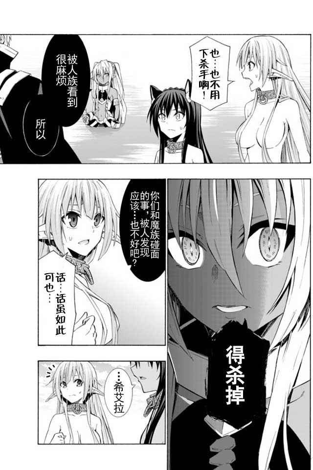 第47话
