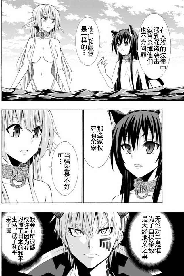 第47话