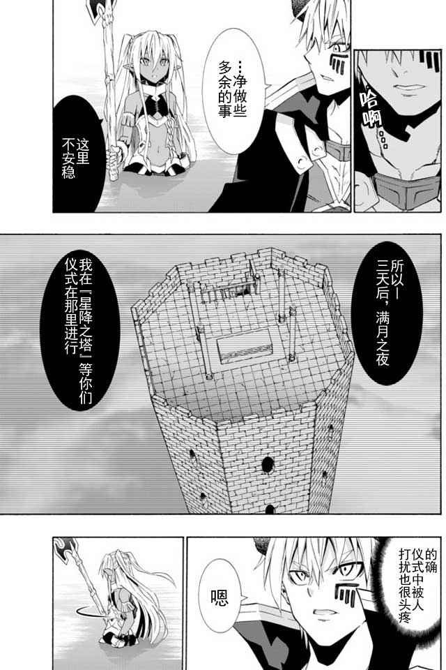第47话