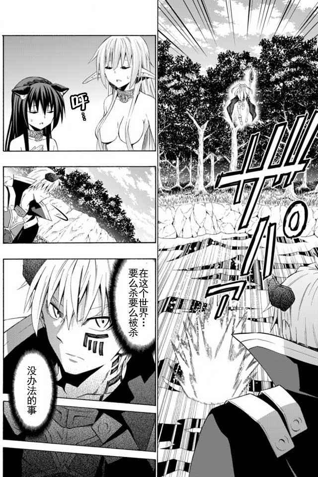 第47话