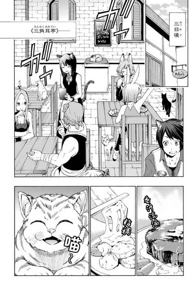 第47话