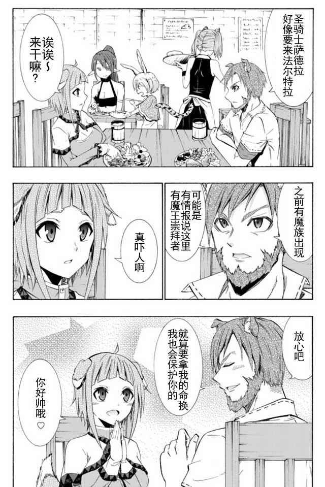 第47话