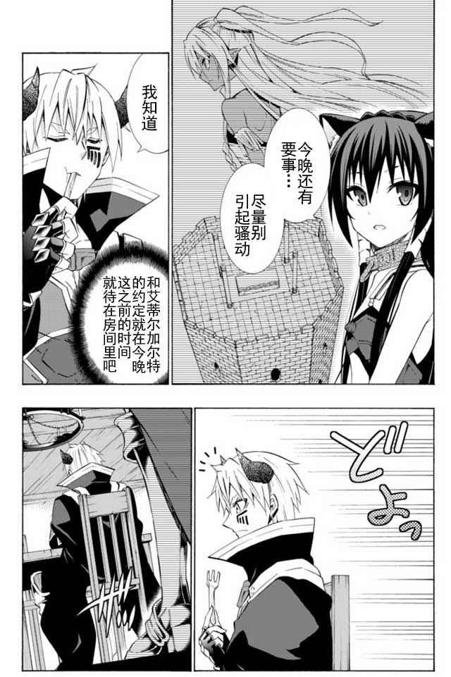 第47话