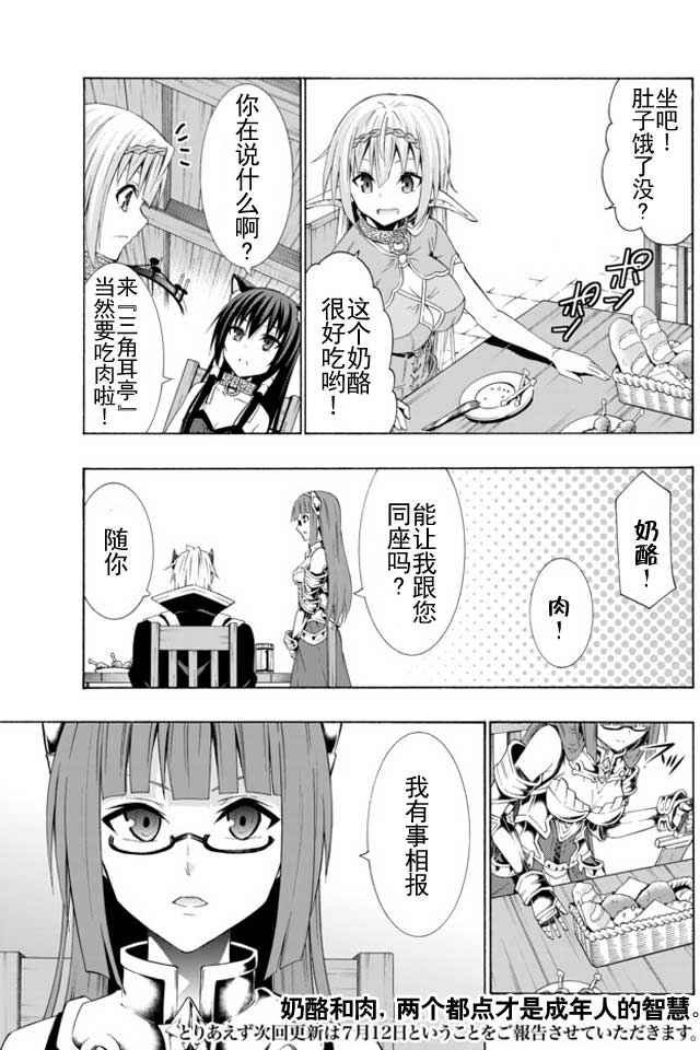 第47话