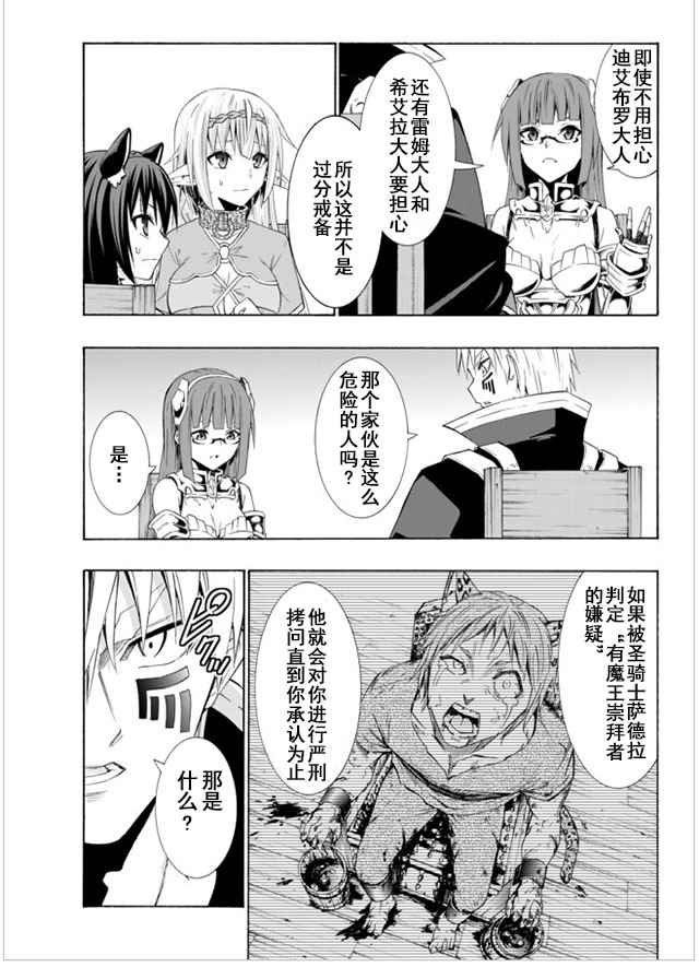 第48话