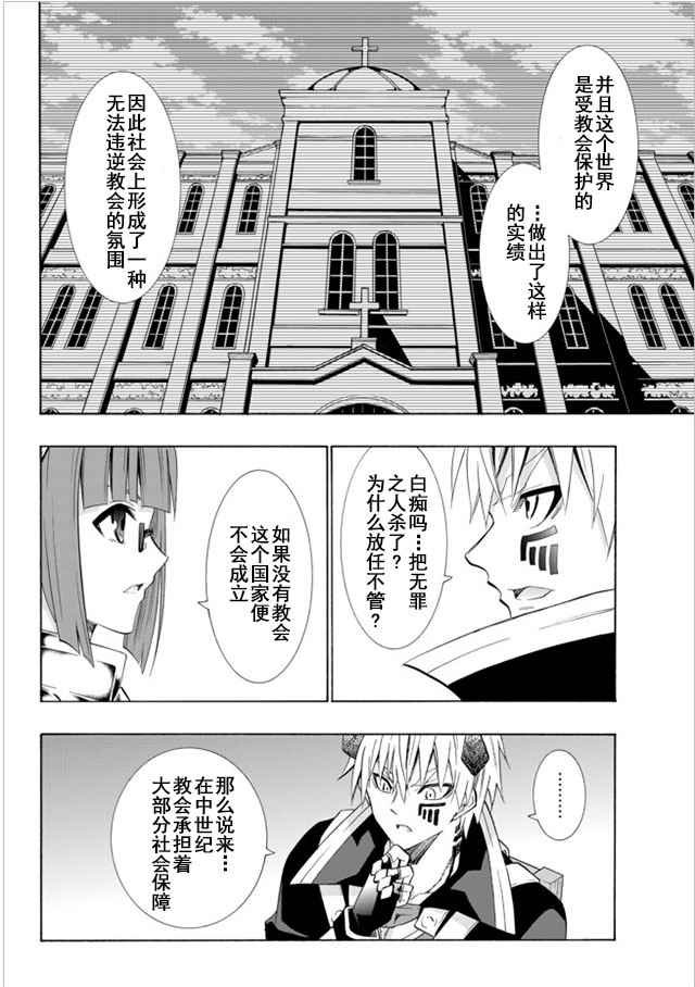 第48话