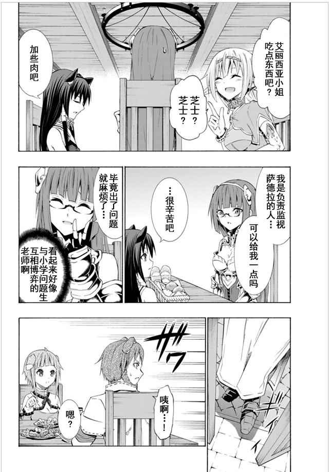 第48话