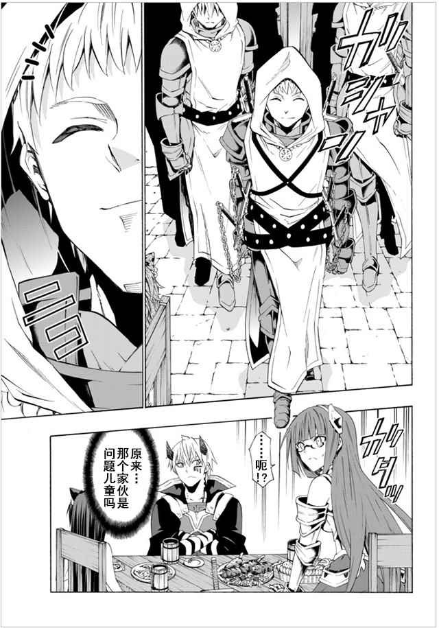 第48话
