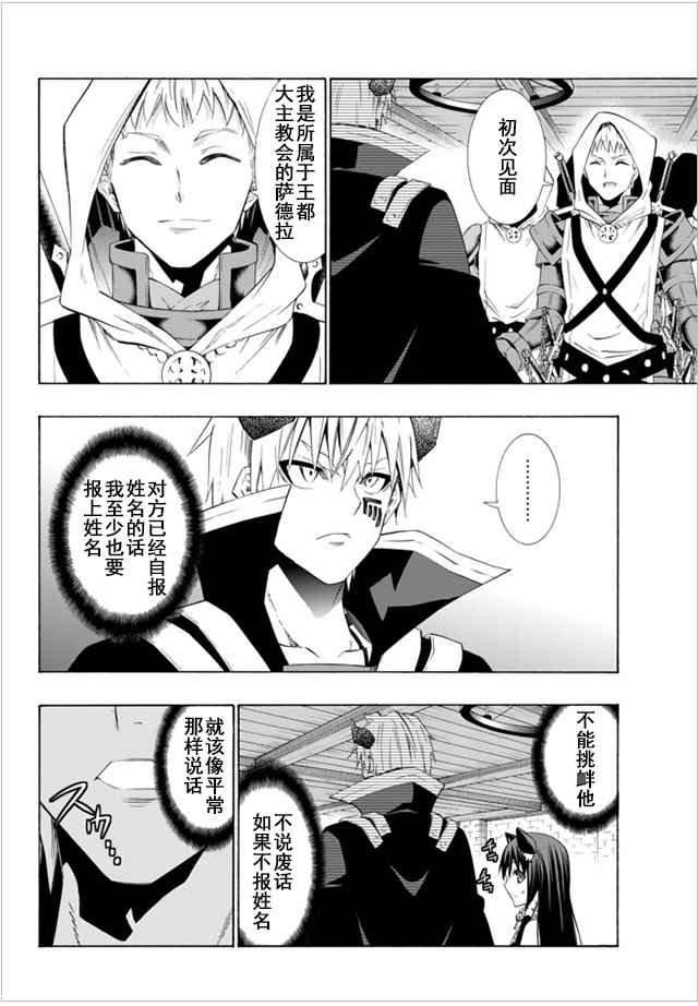 第48话