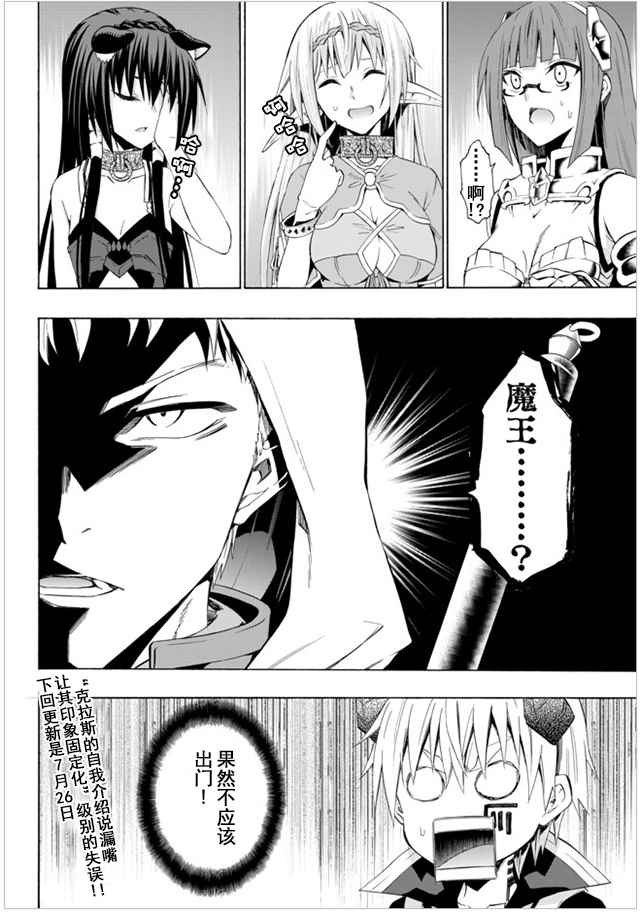第48话