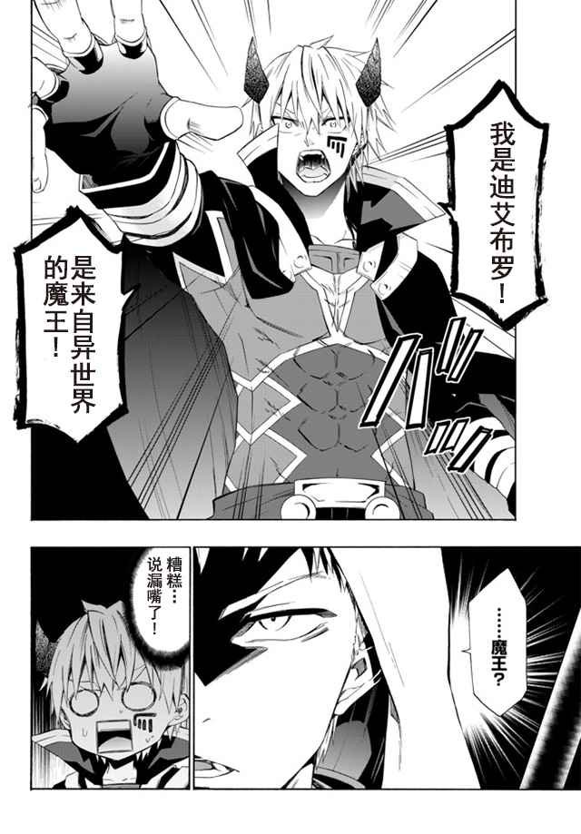 第49话