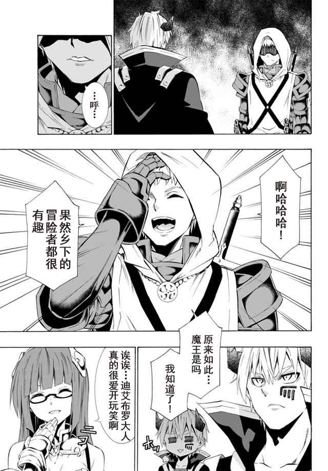 第49话