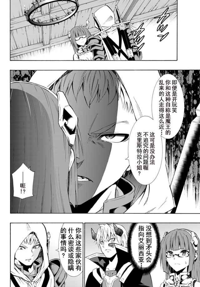 第49话