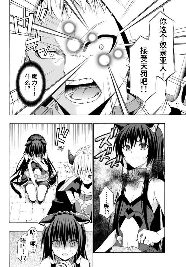 第49话