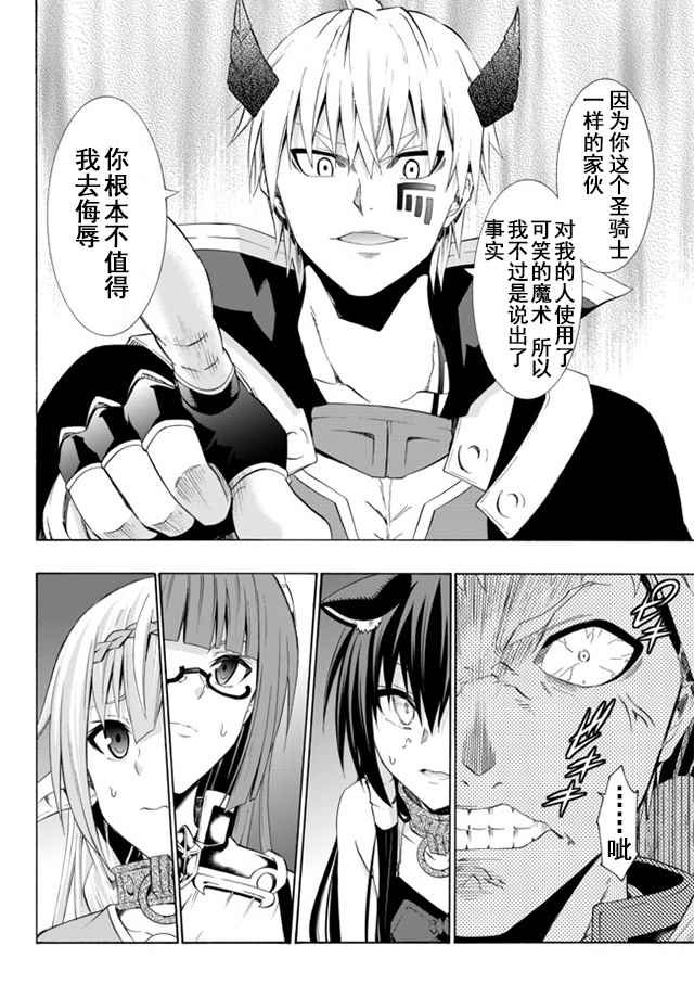 第49话