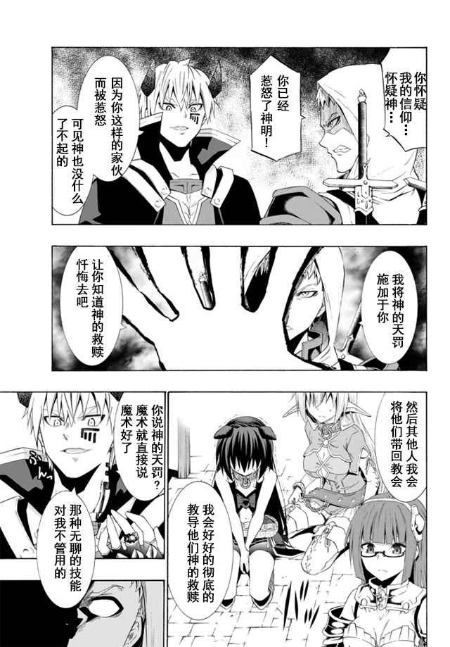 第49话