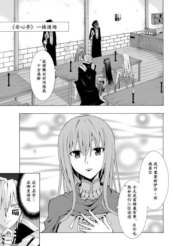 第5话