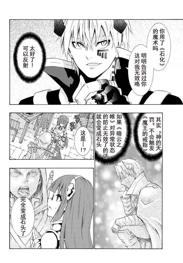 第50话