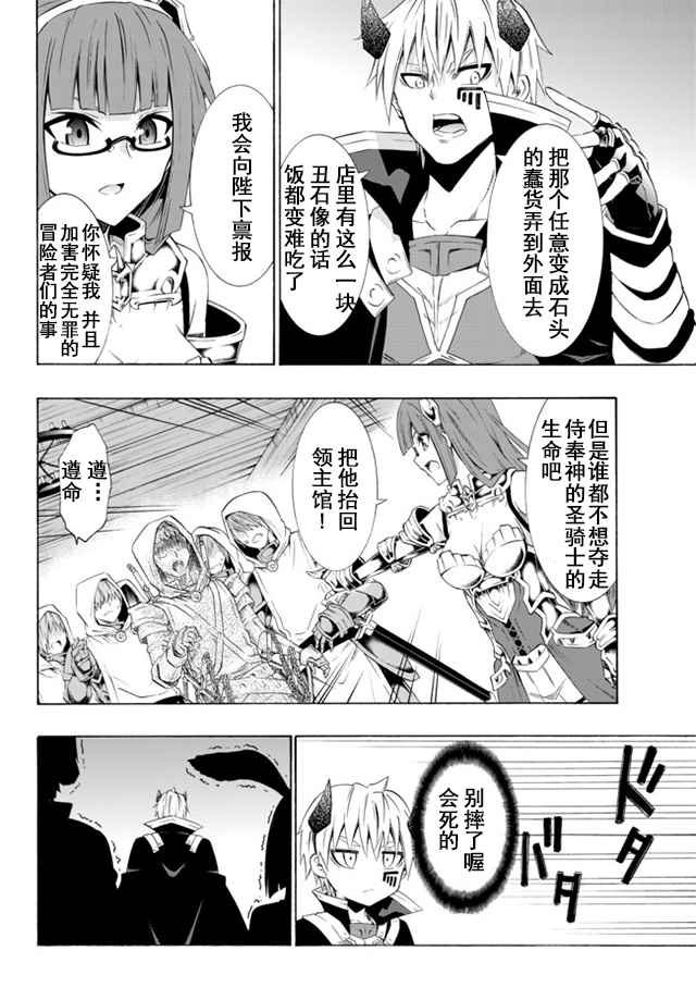 第50话
