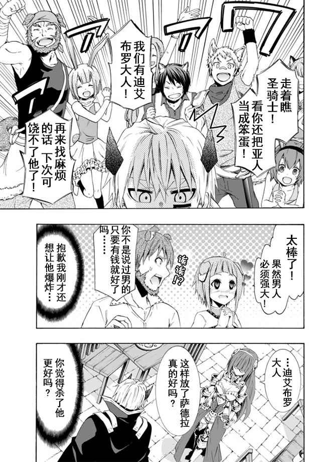 第50话