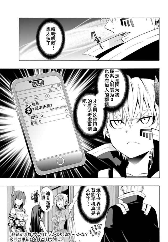 第50话