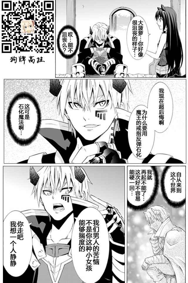 第50话