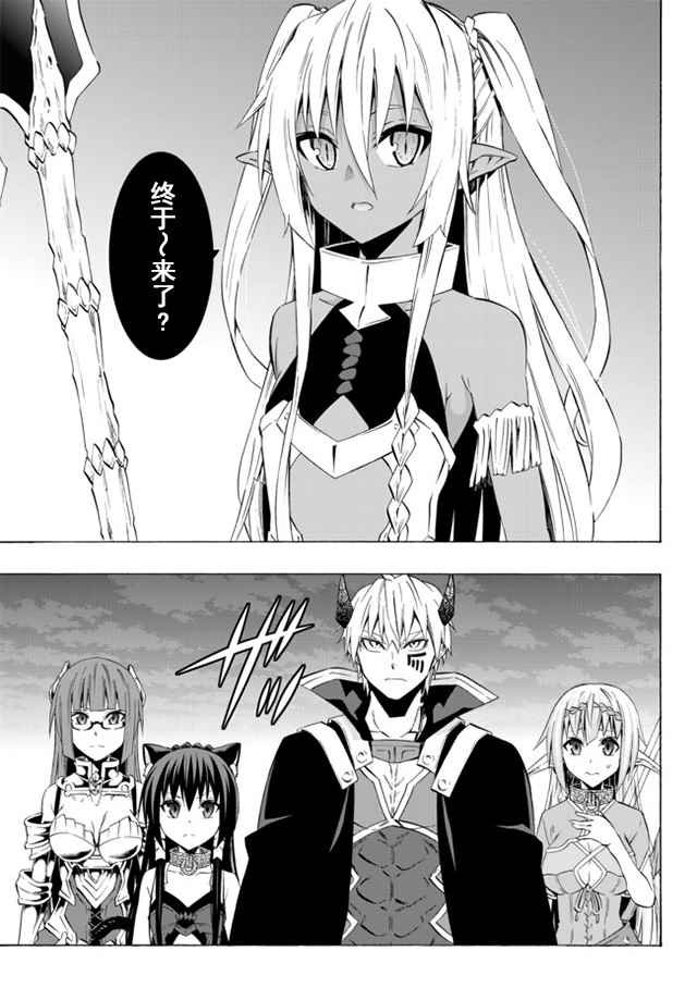 第51话