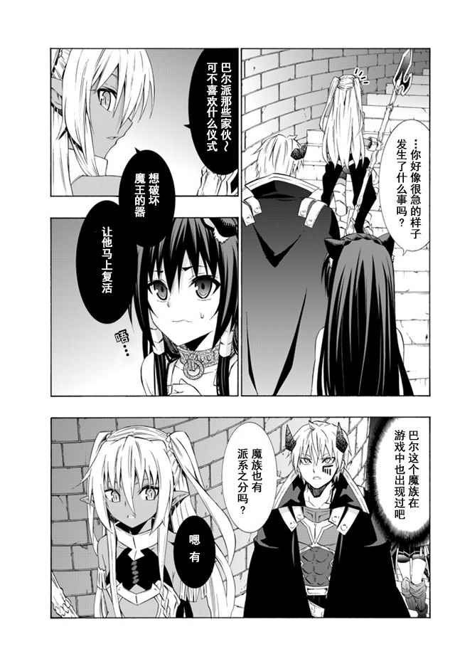 第51话