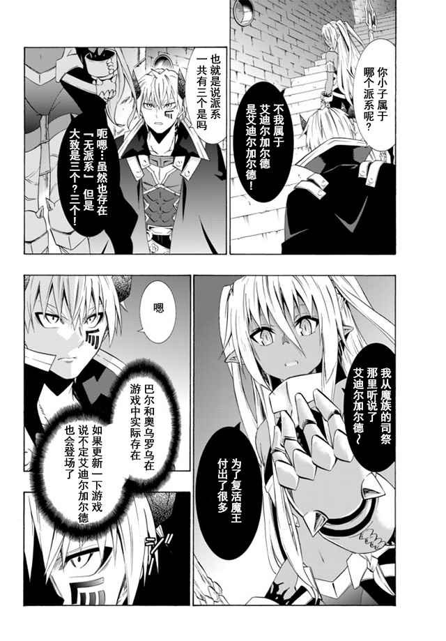 第51话