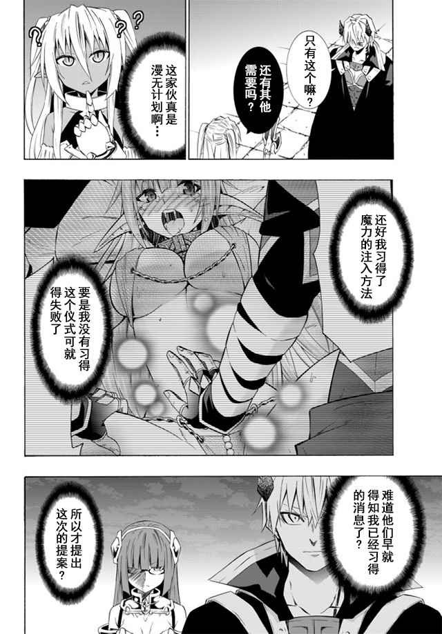 第51话