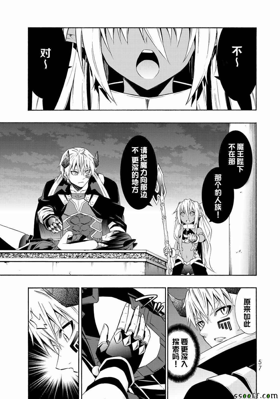 第52话