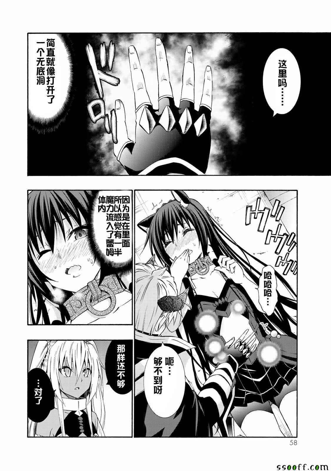 第52话