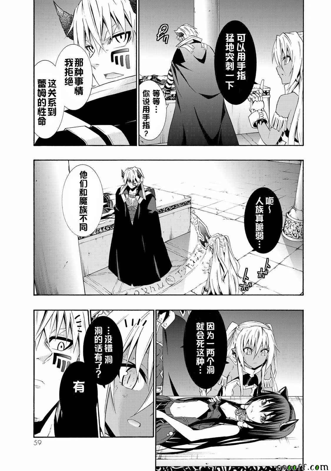 第52话