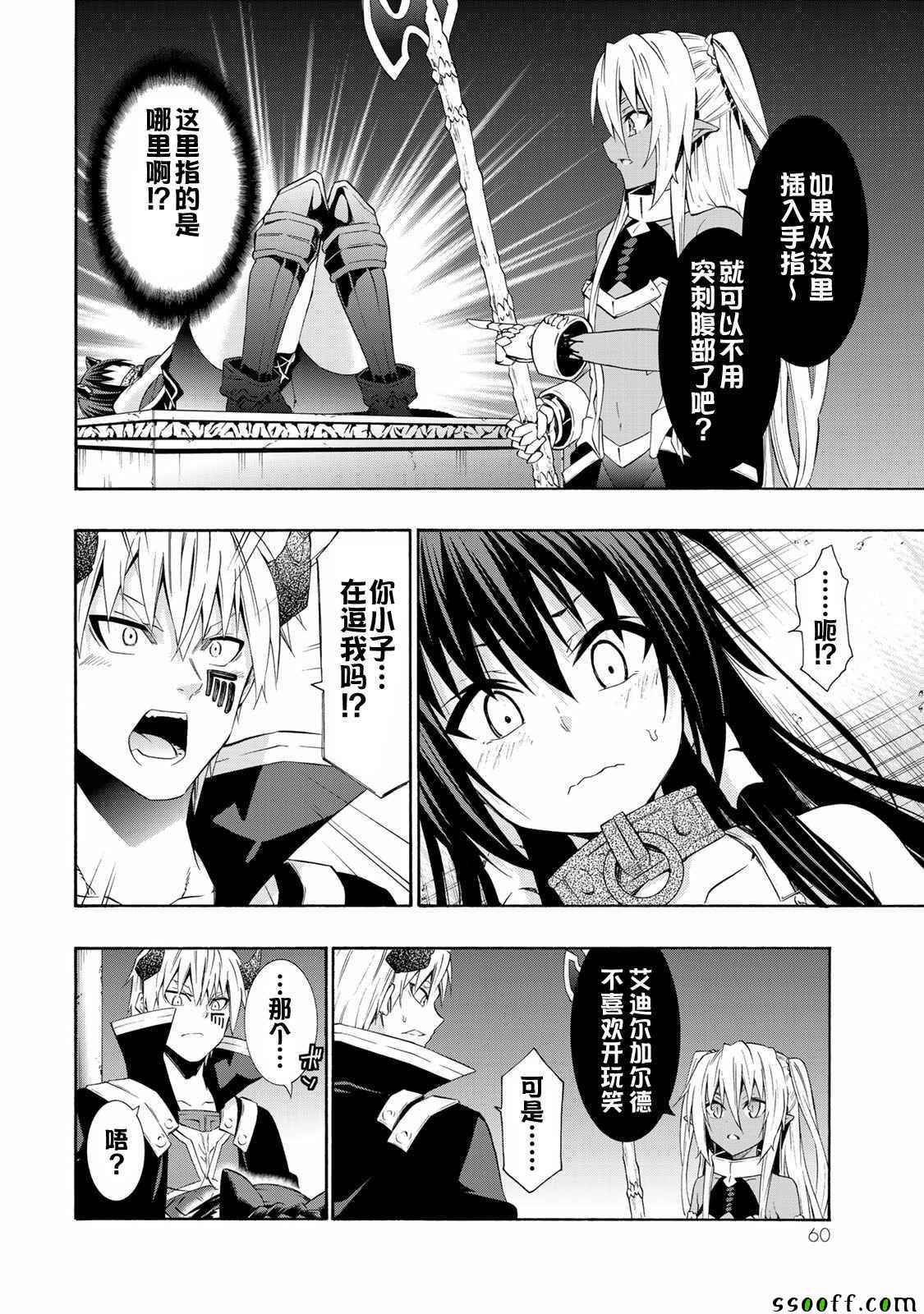 第52话