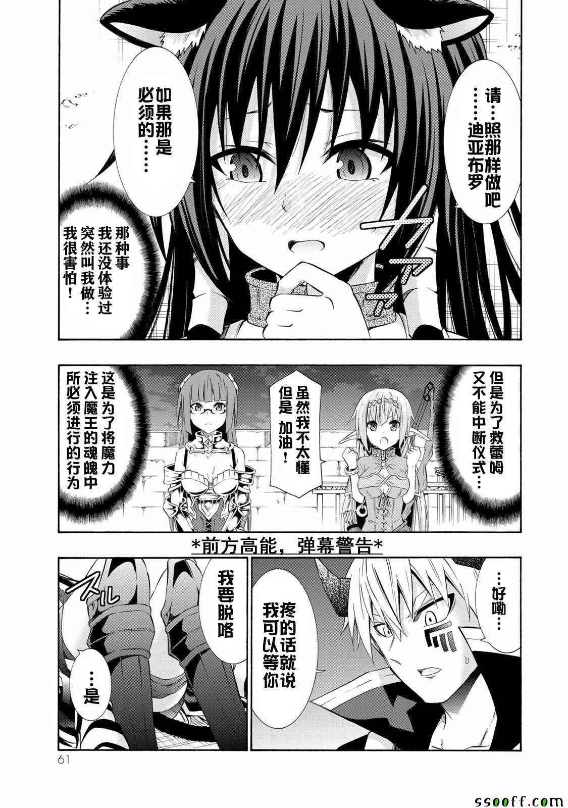 第52话