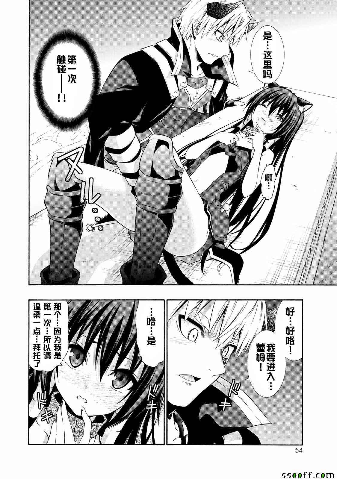 第52话