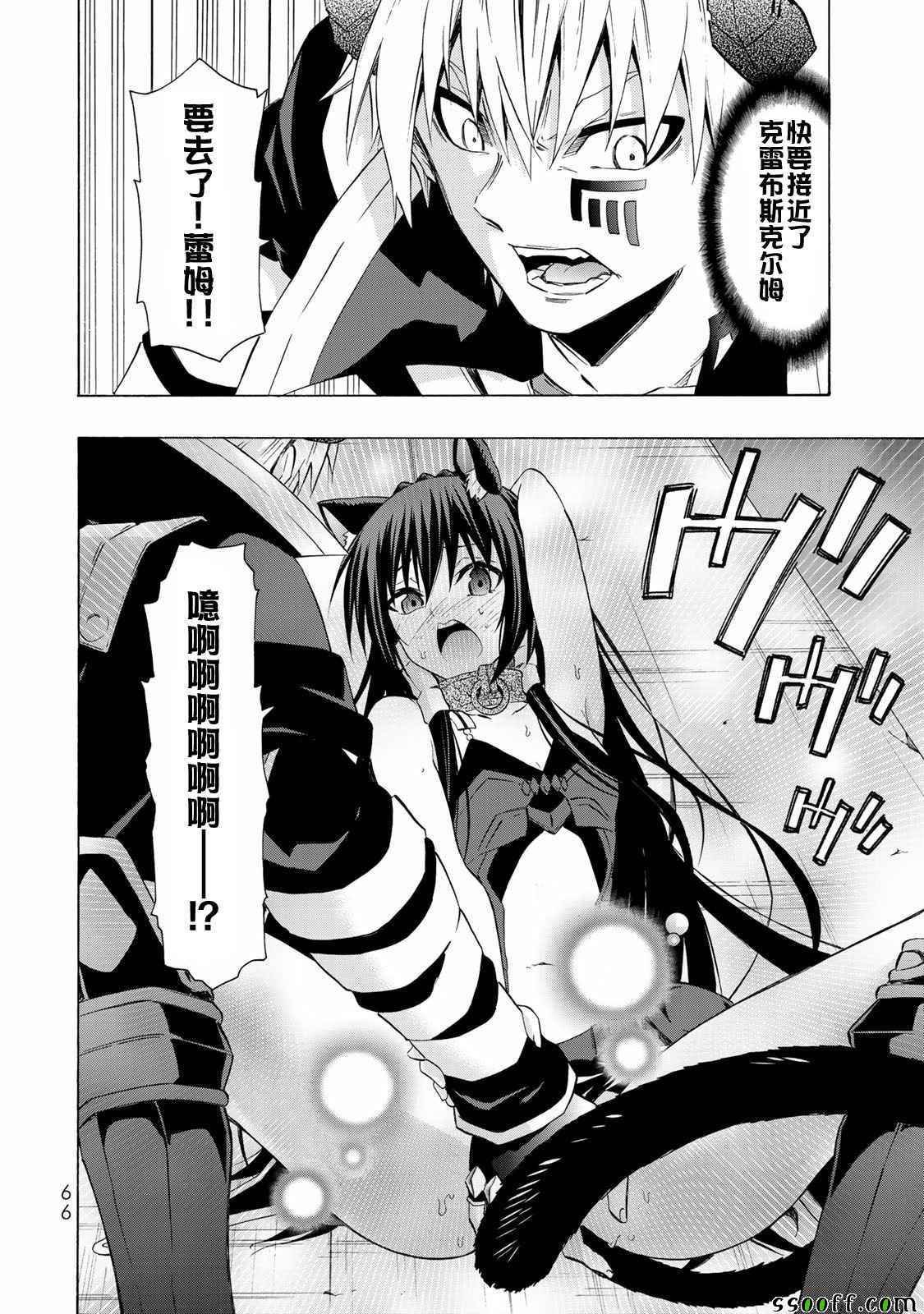 第52话