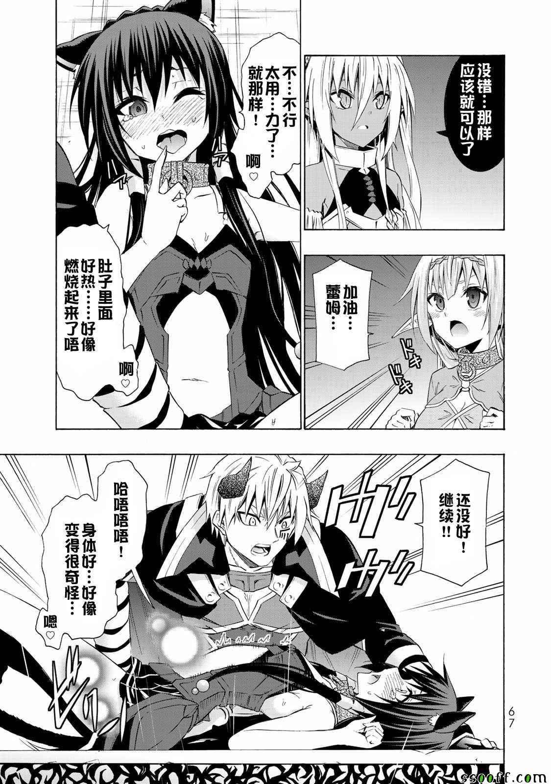 第52话